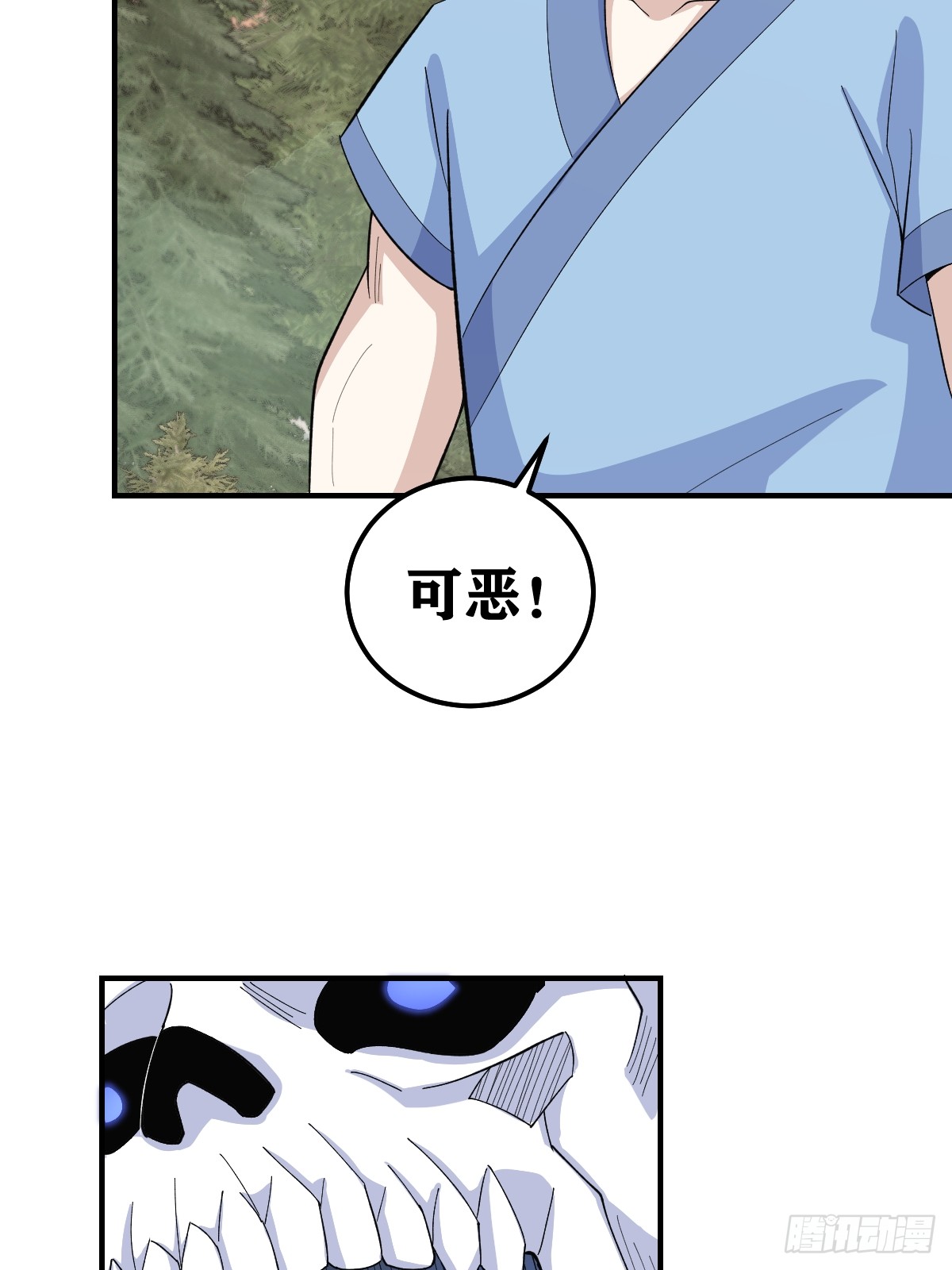 第 41 页