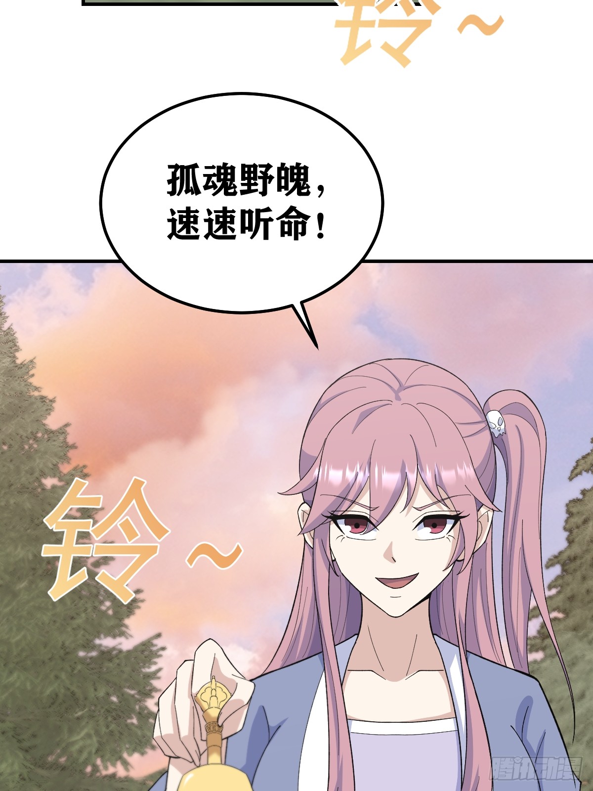 第 45 页