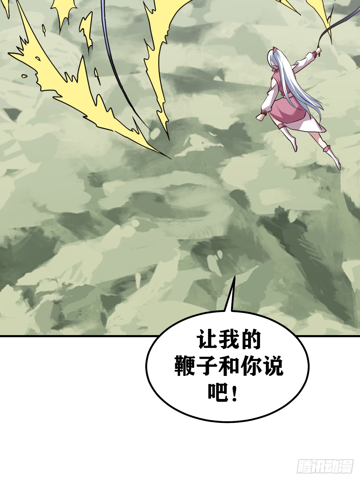 第 41 页