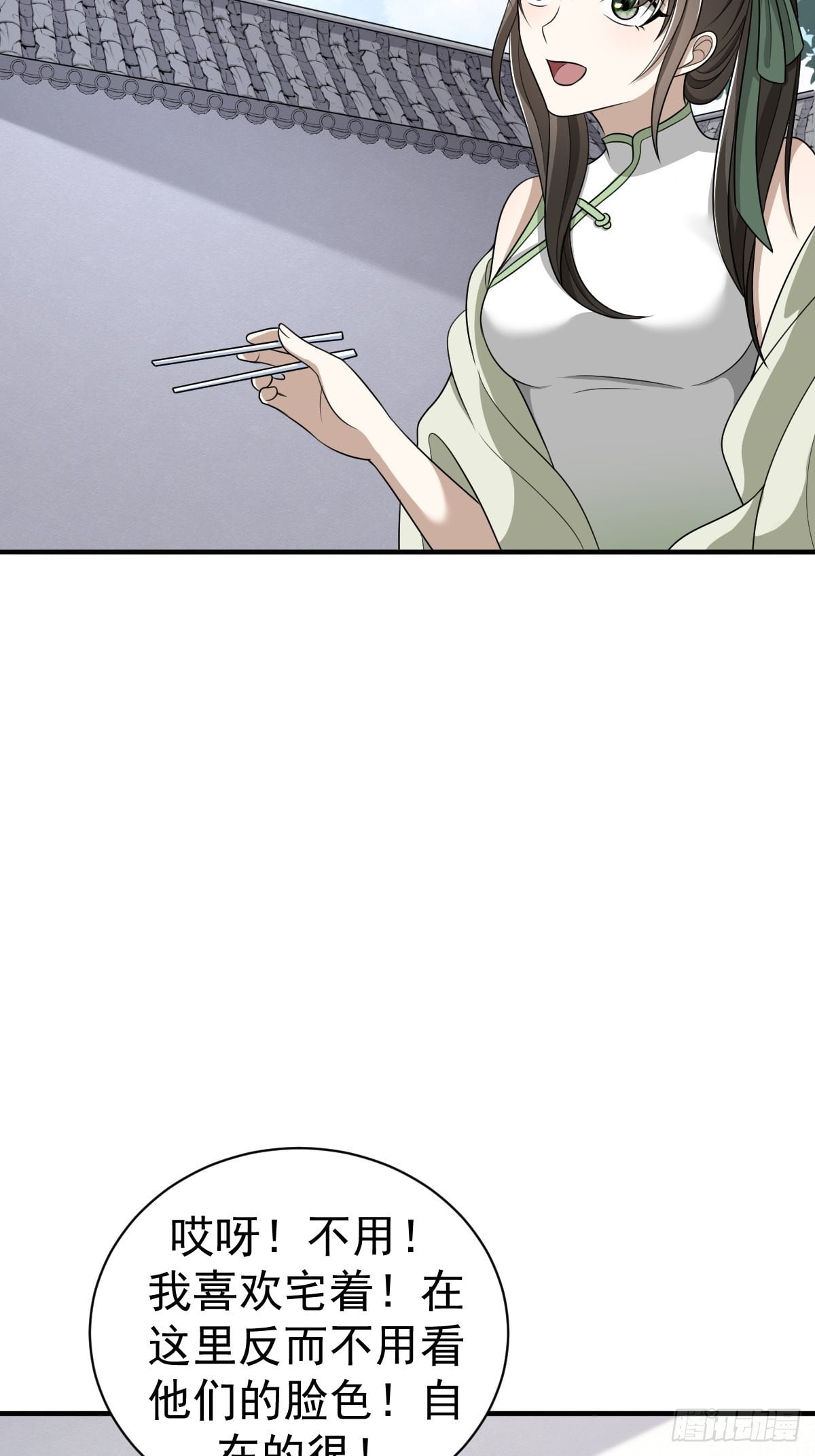 第 35 页