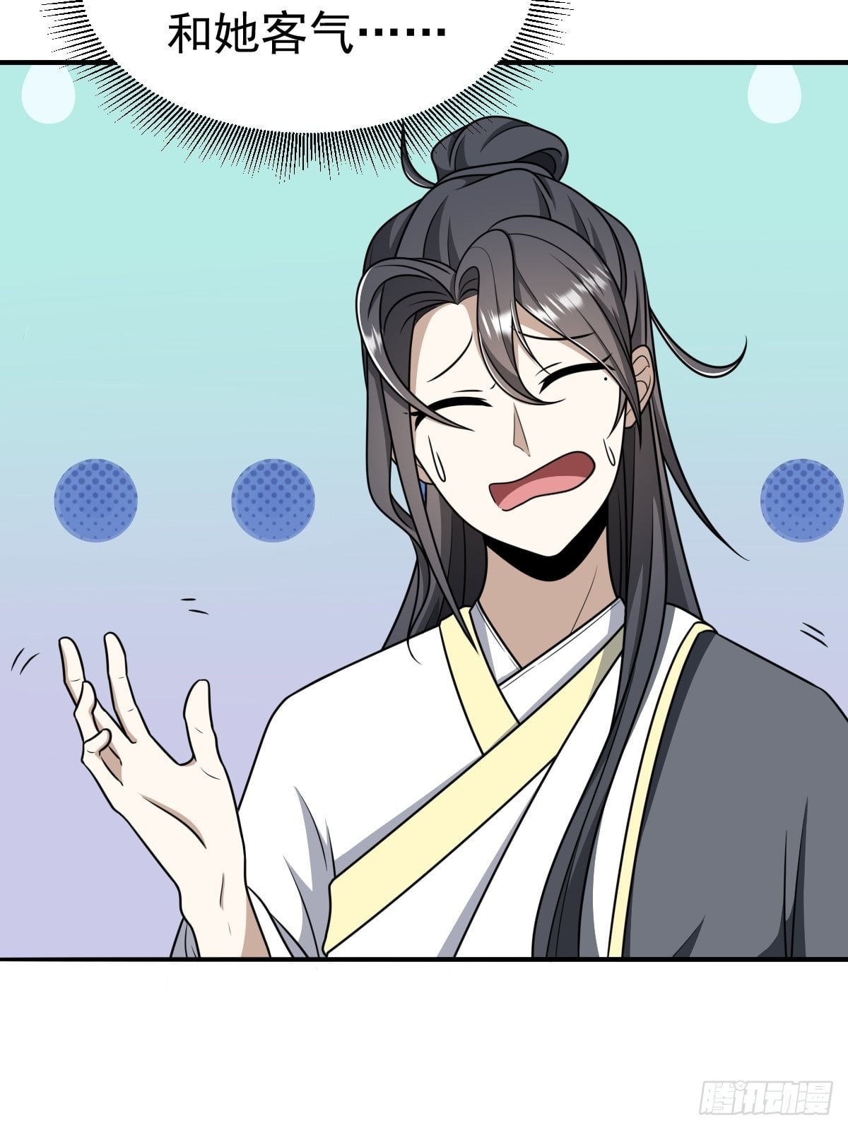 第 40 页