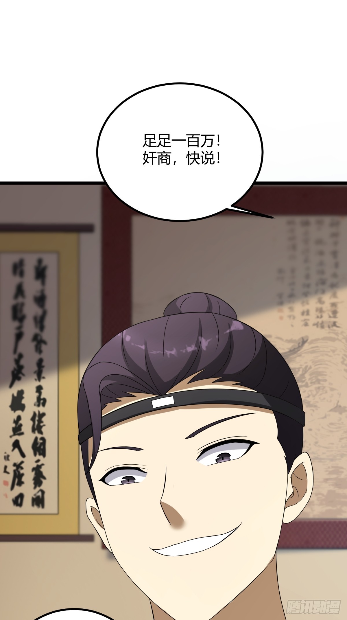 第 38 页