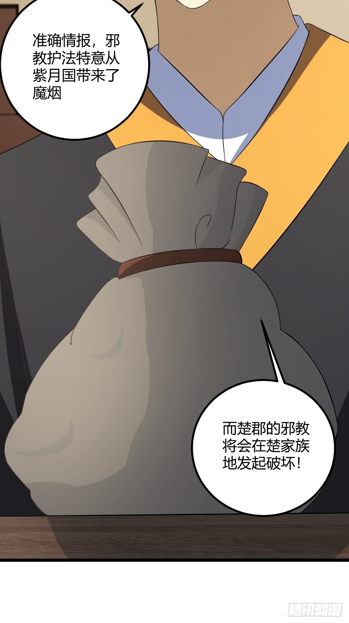第 39 页