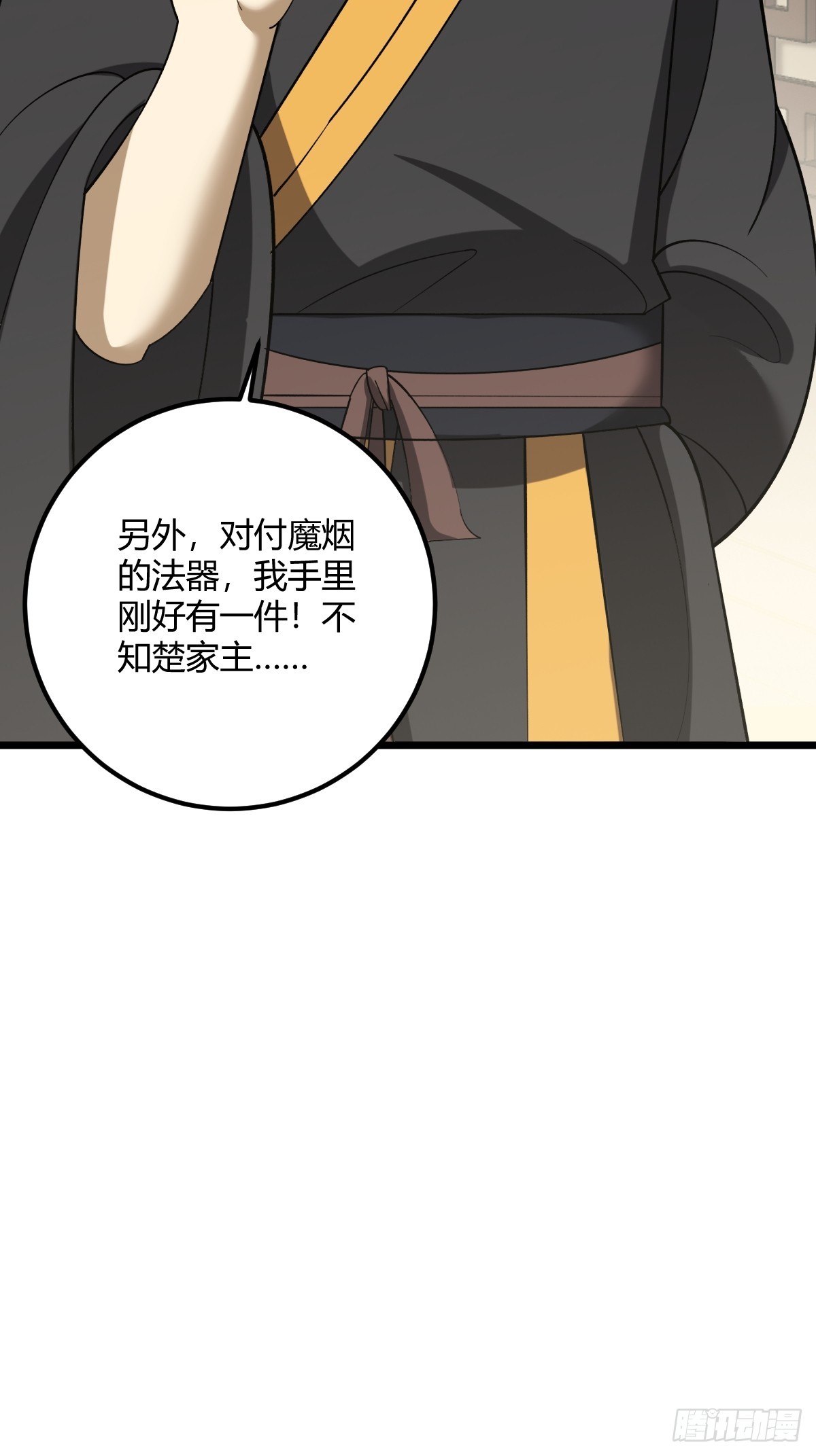 第 45 页