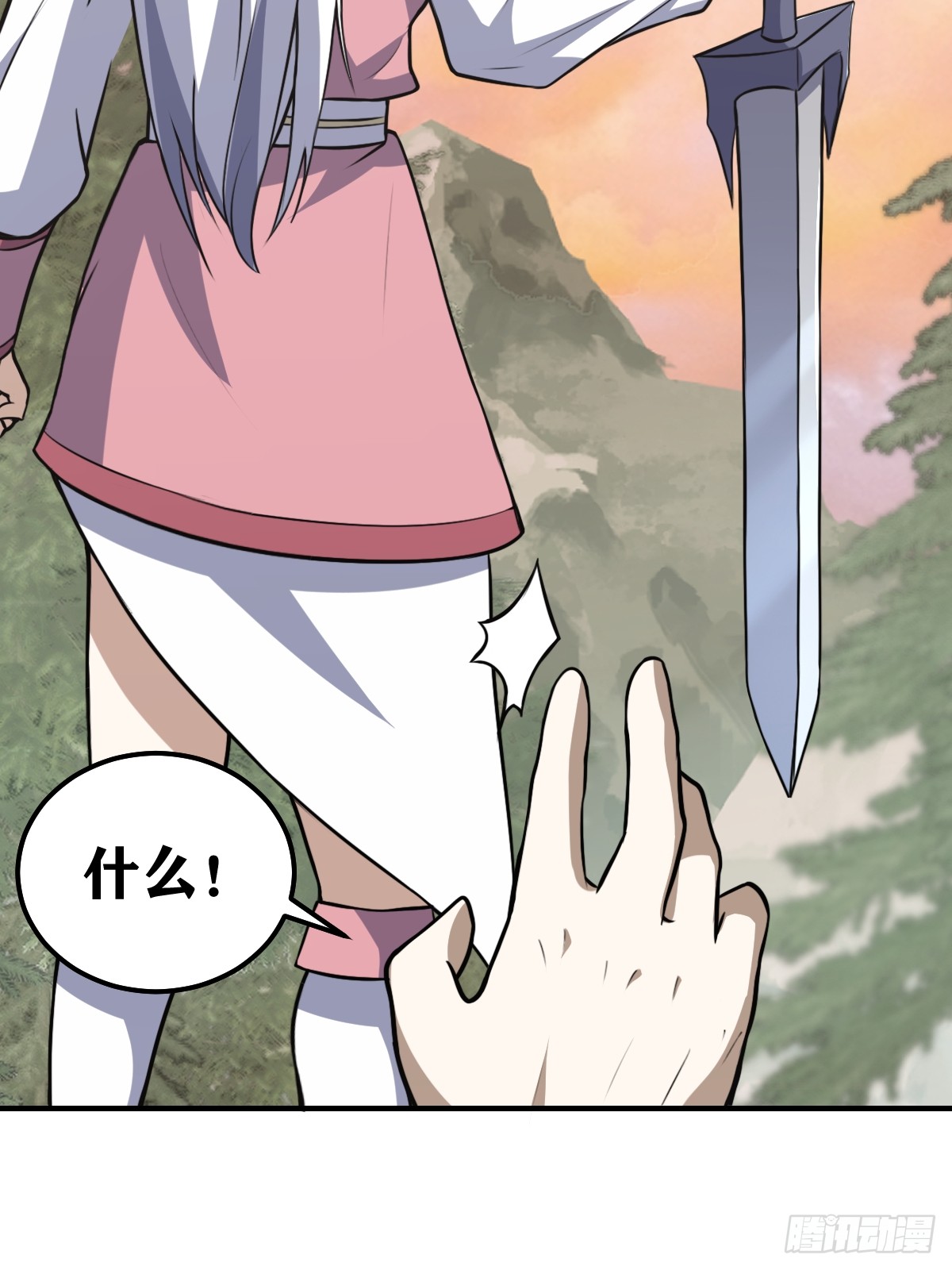 第 31 页