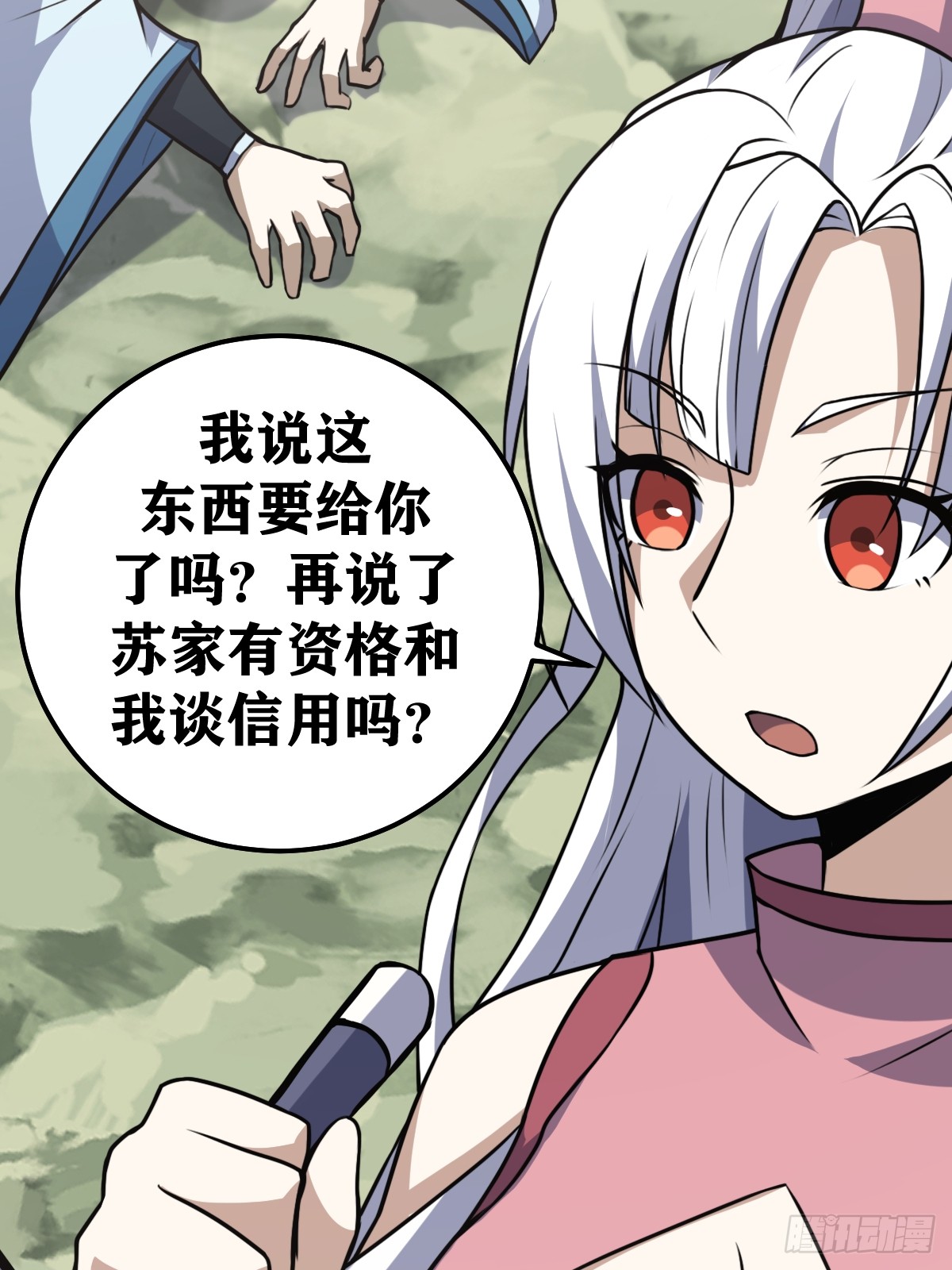 第 34 页