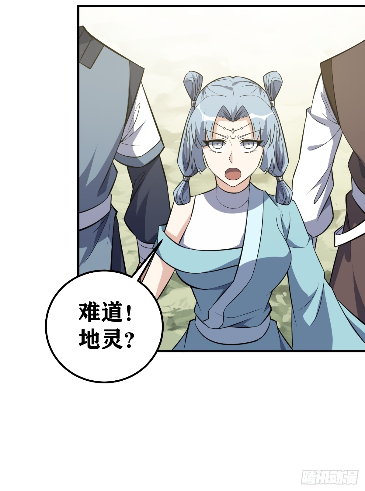 第 36 页
