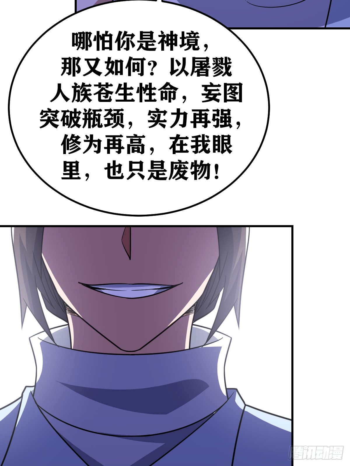 第 48 页