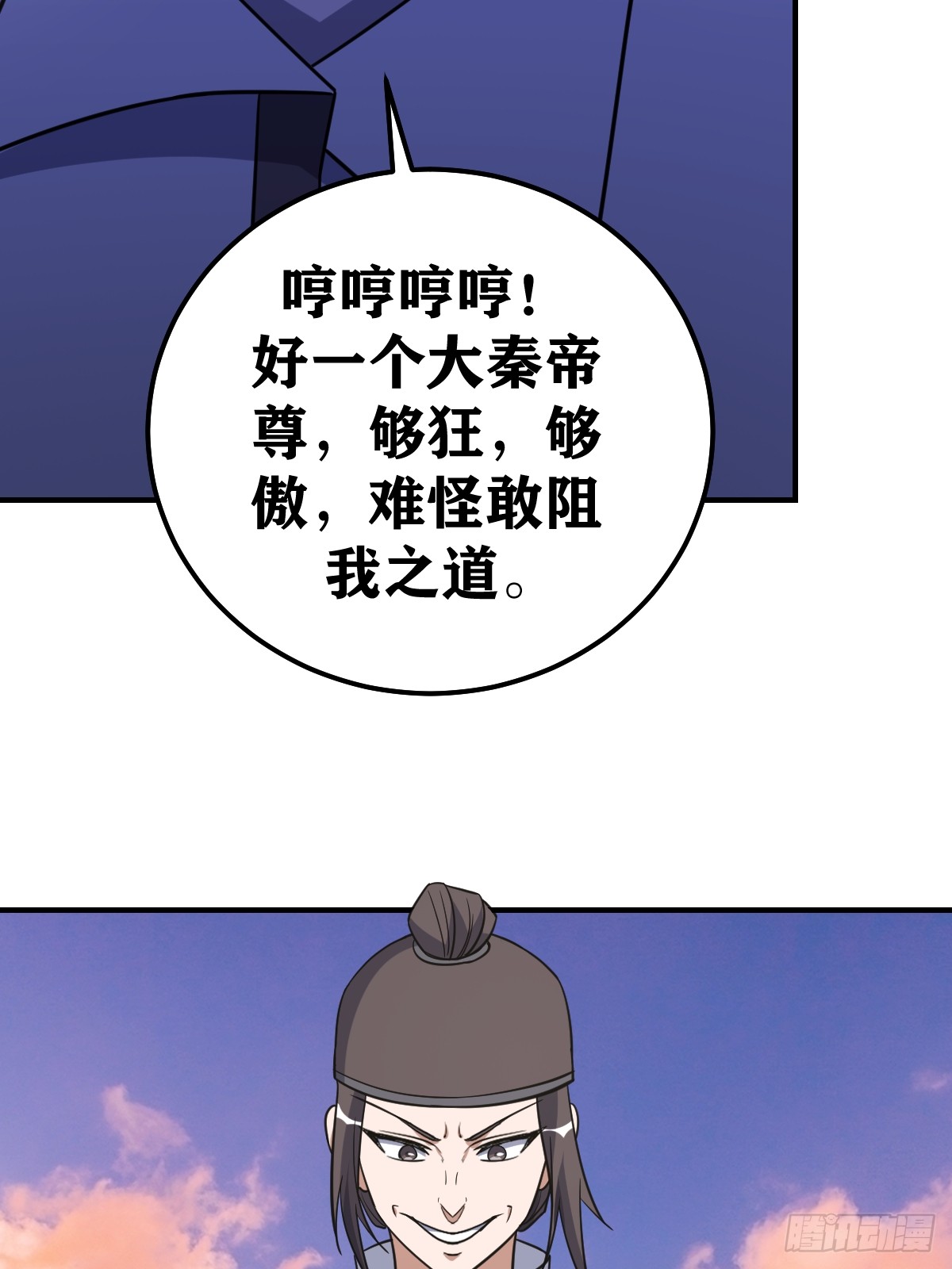 第 49 页