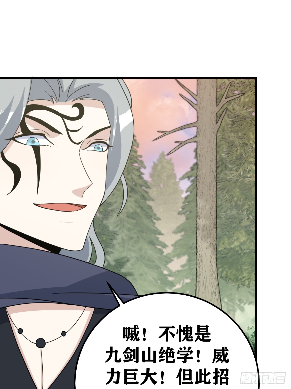 第 32 页
