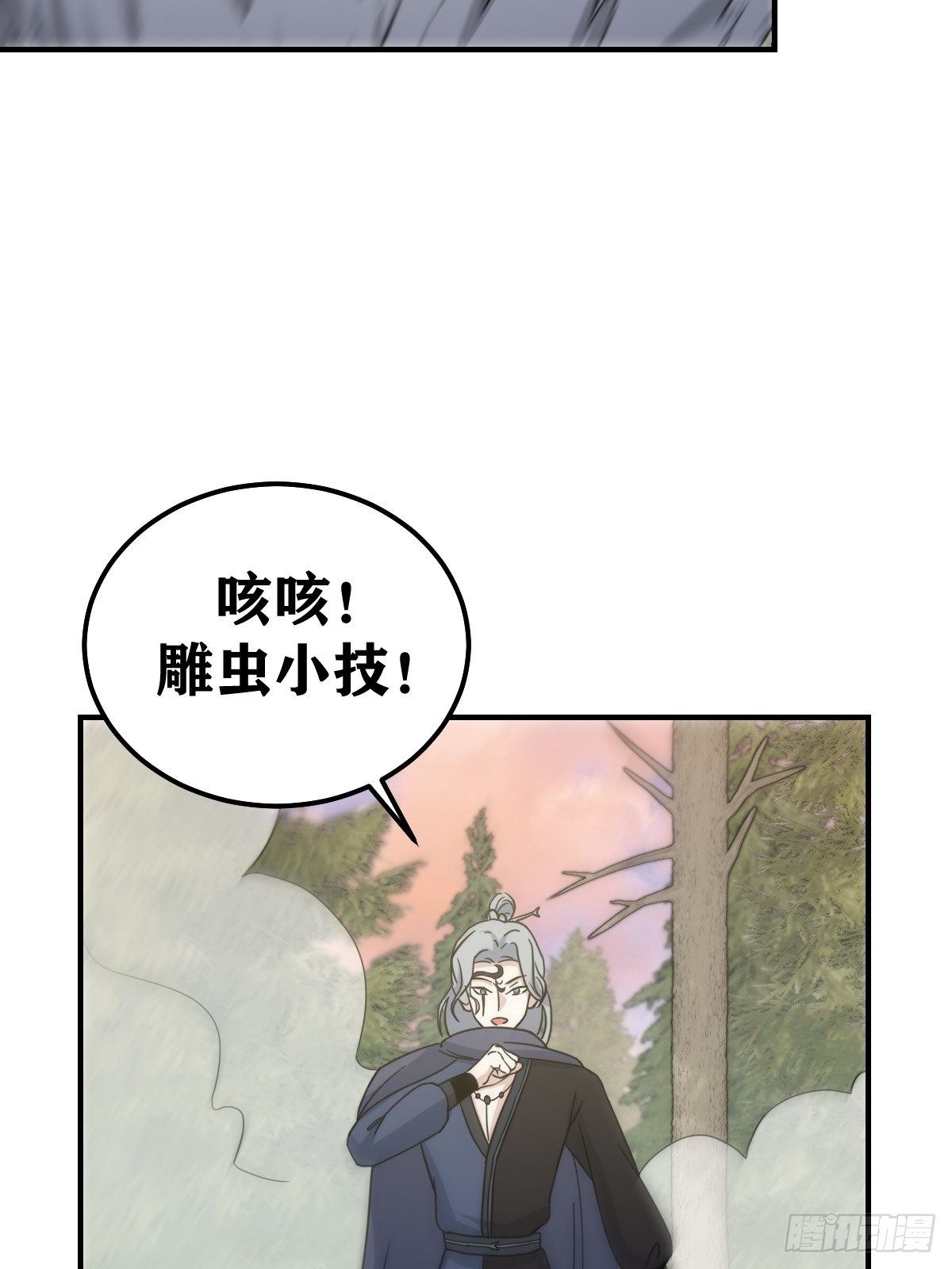 第 40 页