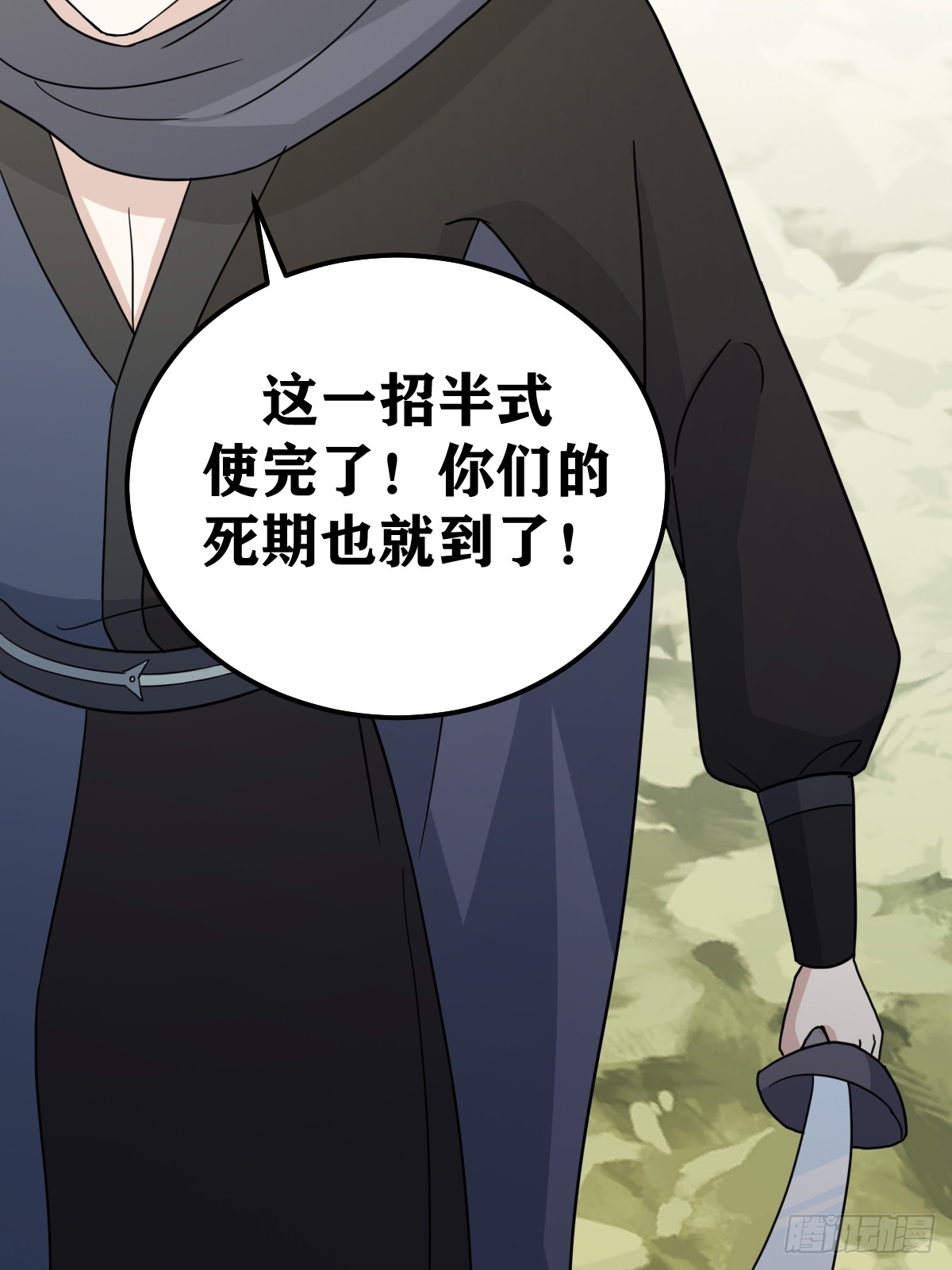第 42 页