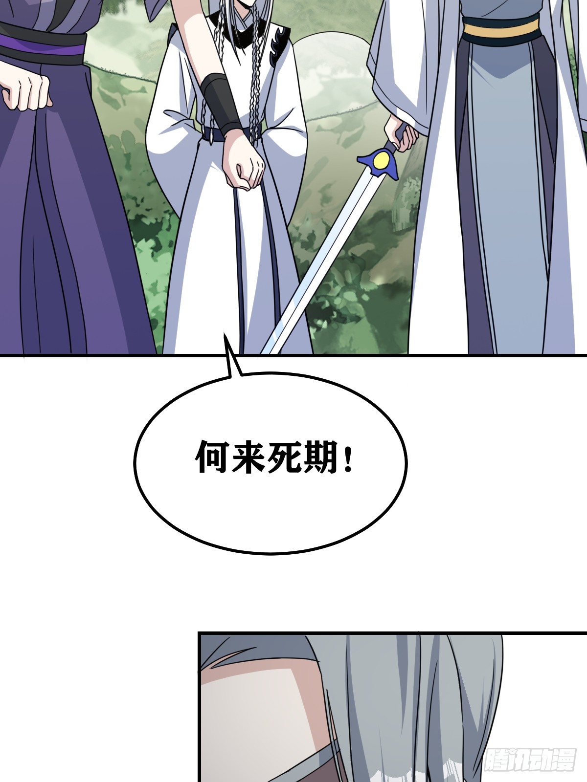第 49 页