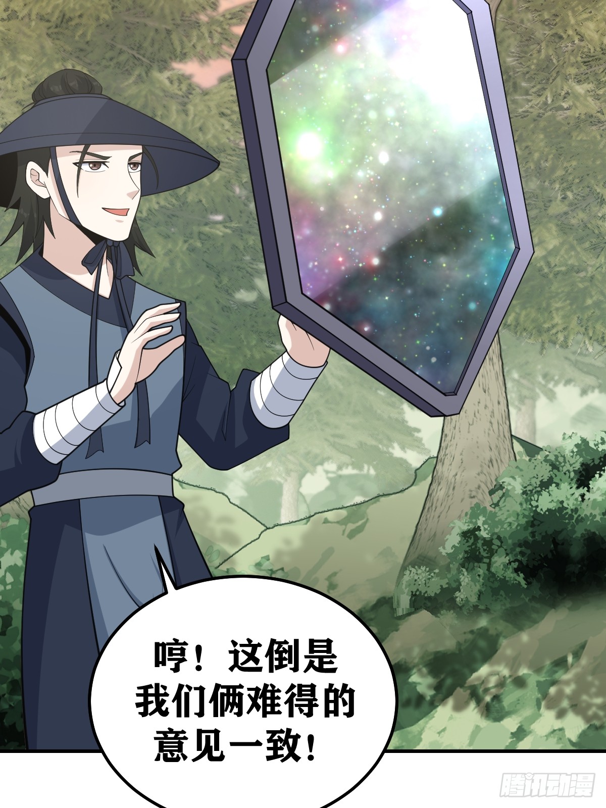 第 32 页