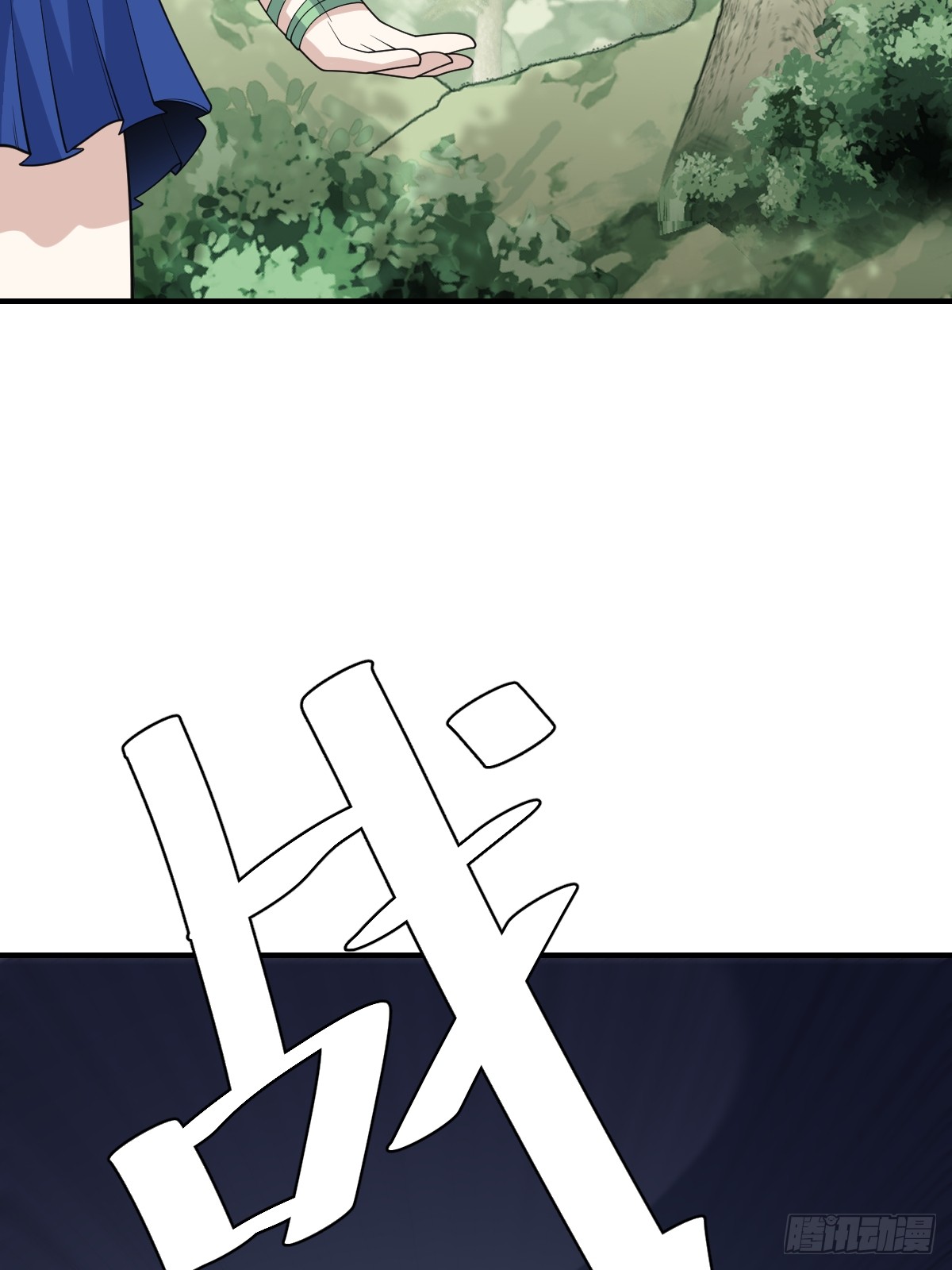 第 38 页