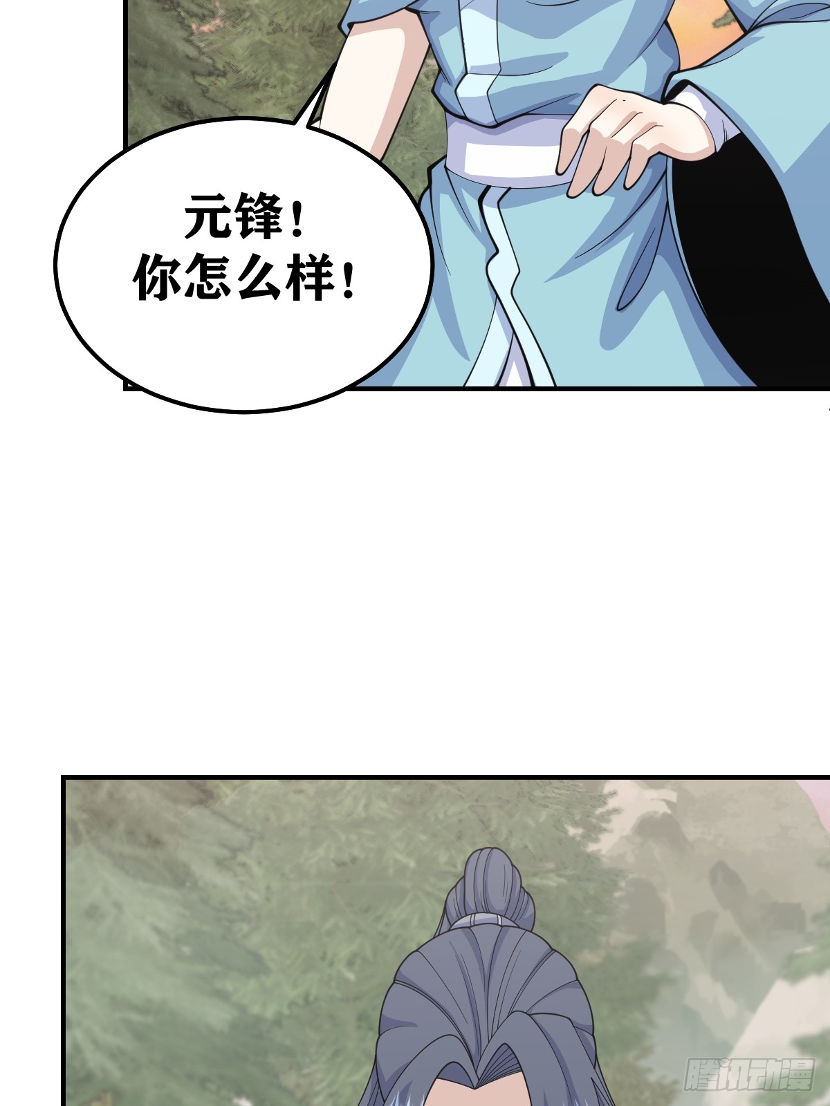 第 35 页