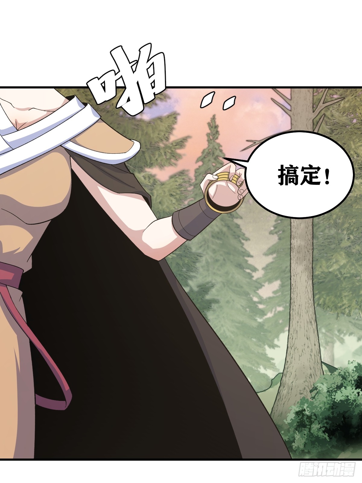 第 23 页