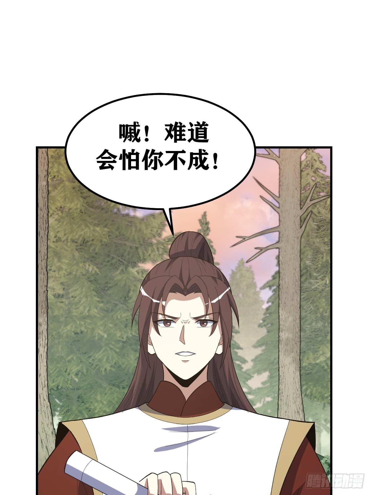 第 37 页