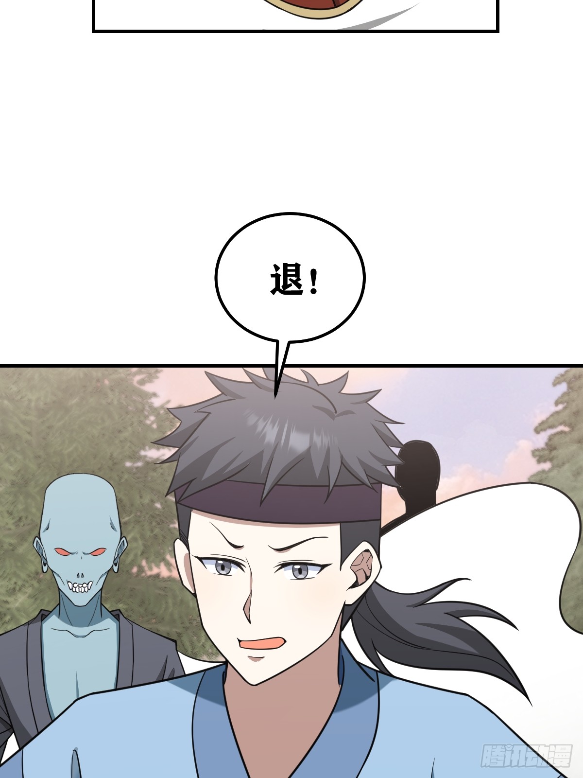 第 40 页