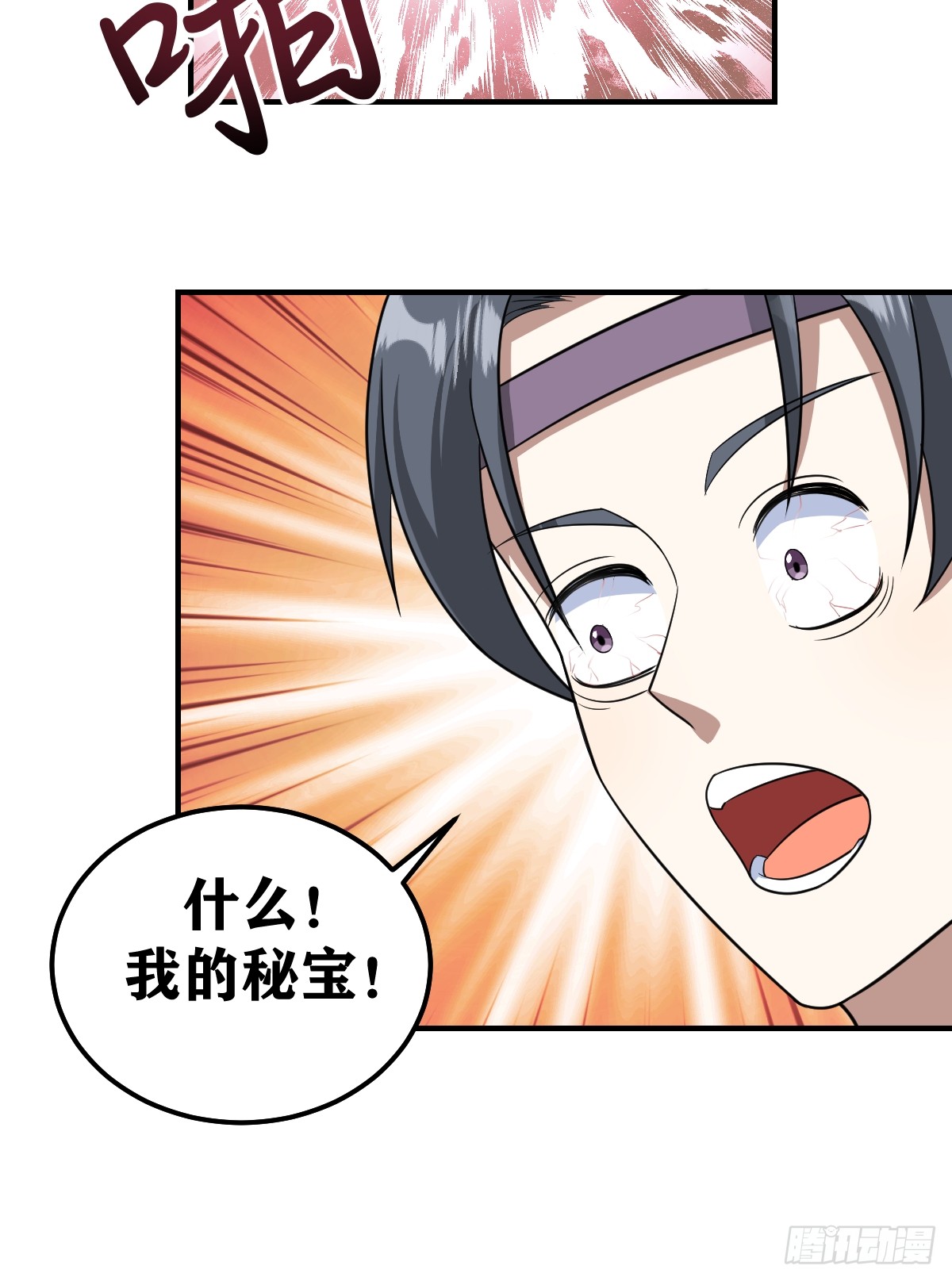 第 43 页
