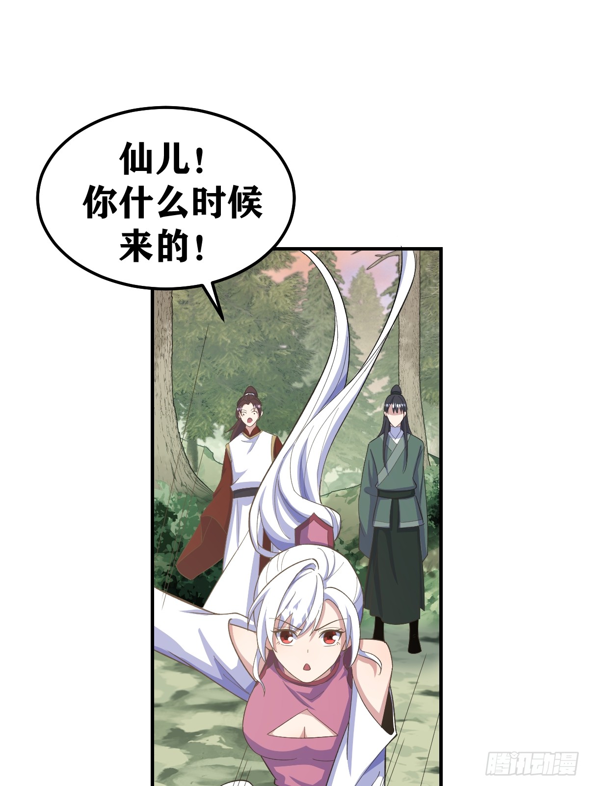 第 30 页