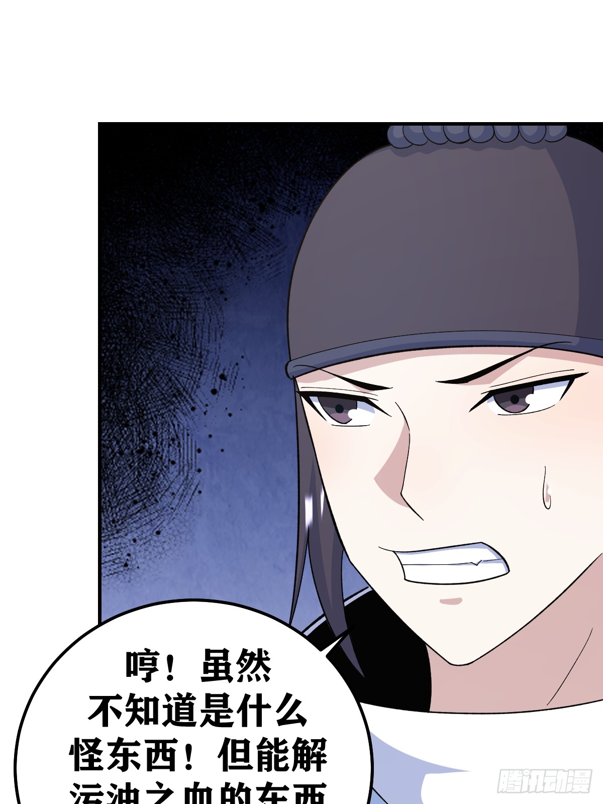 第 40 页