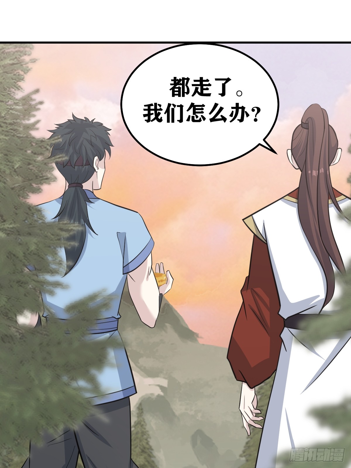 第 27 页