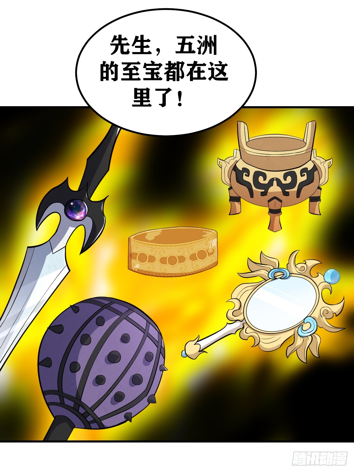 第 32 页