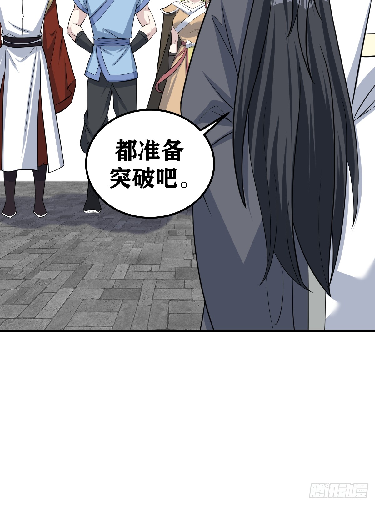 第 36 页