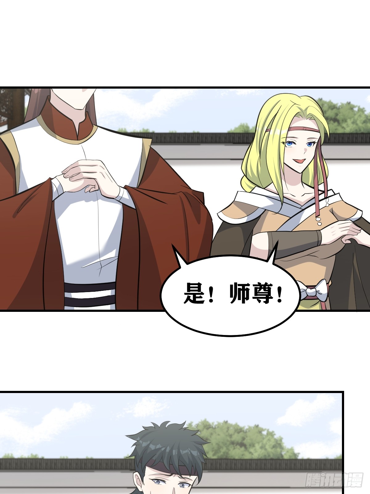 第 37 页