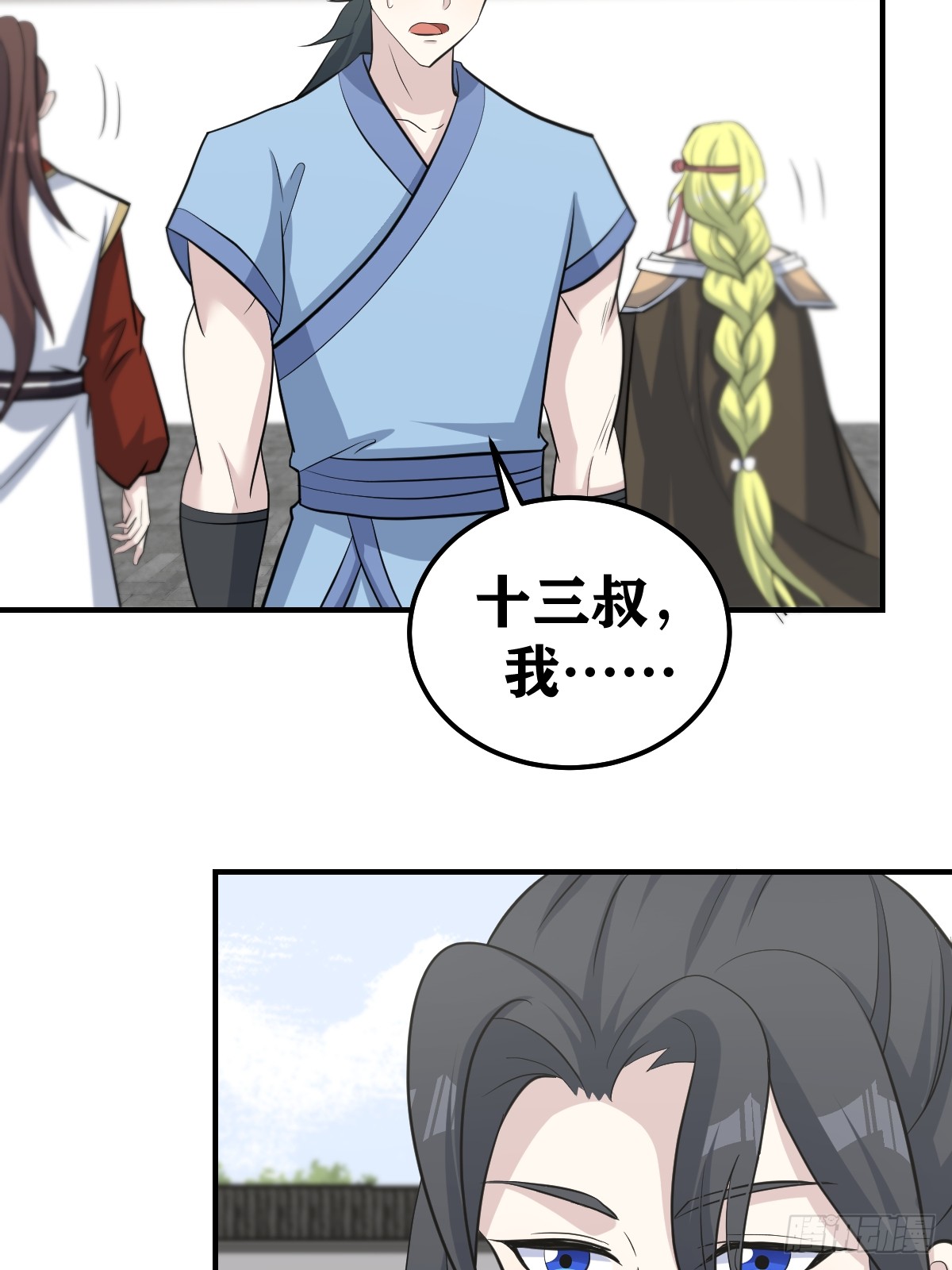 第 38 页