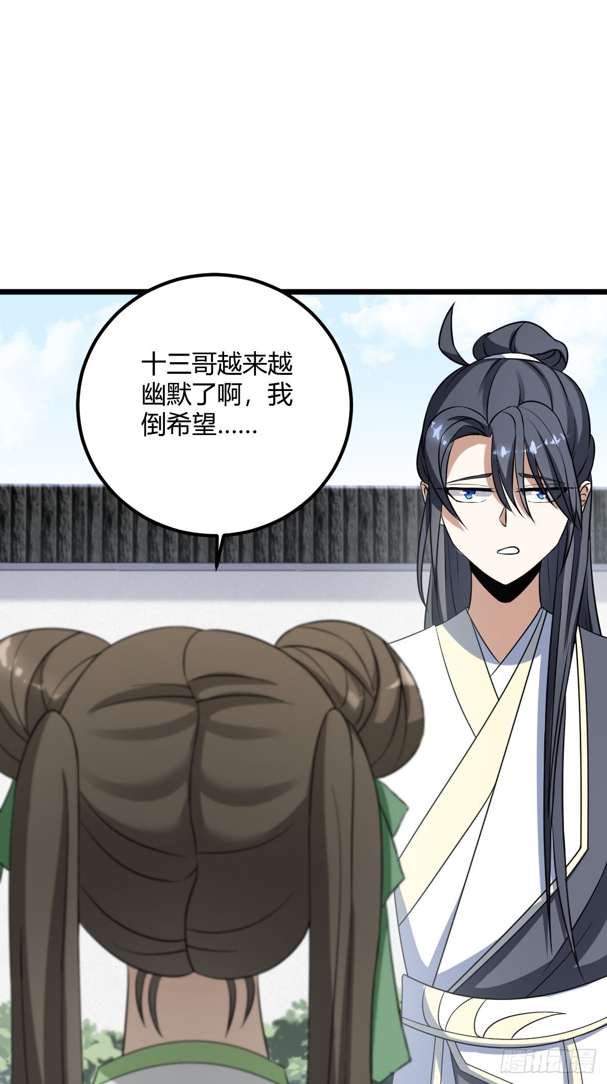 第 35 页