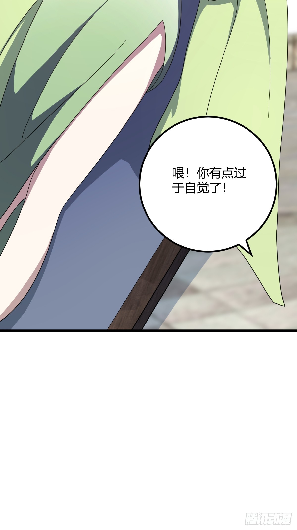 第 43 页