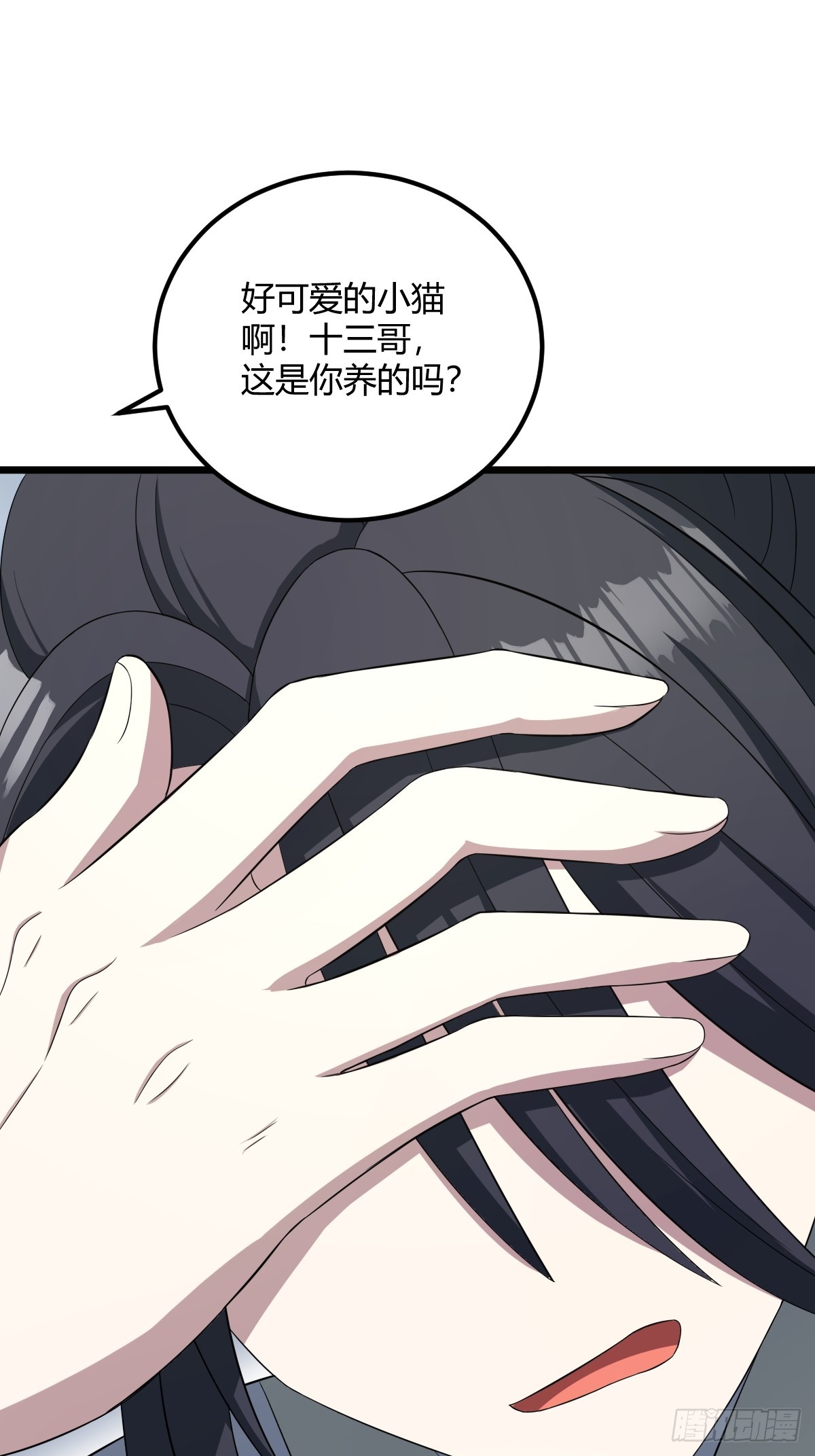 第 44 页