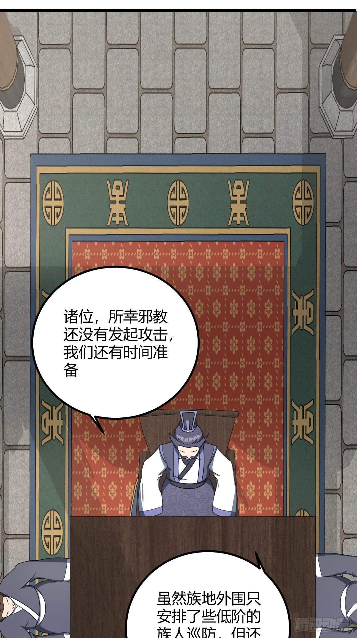 第 46 页