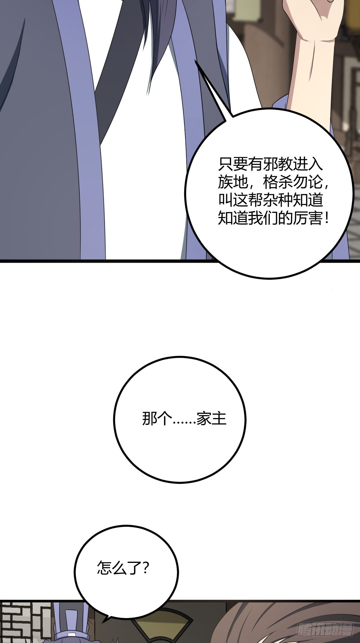 第 48 页