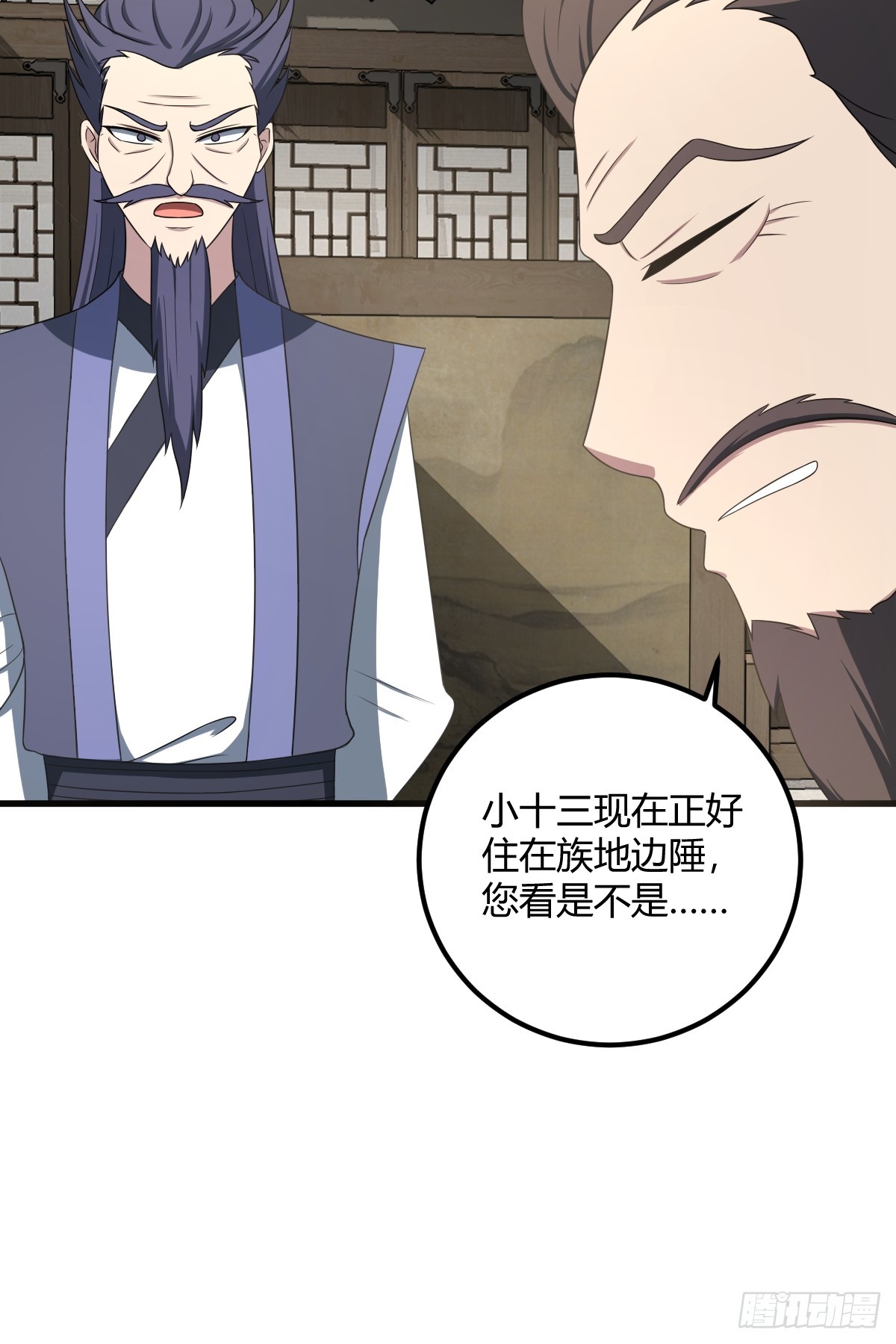 第 49 页