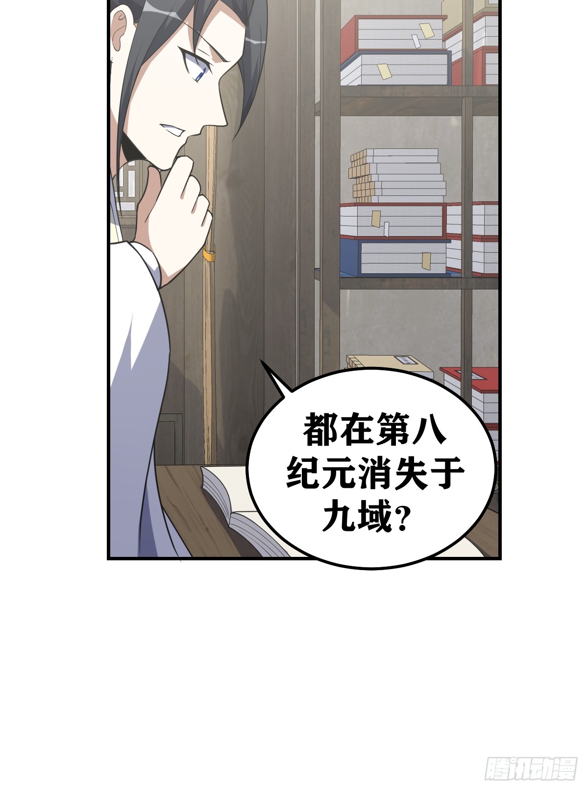 第 29 页