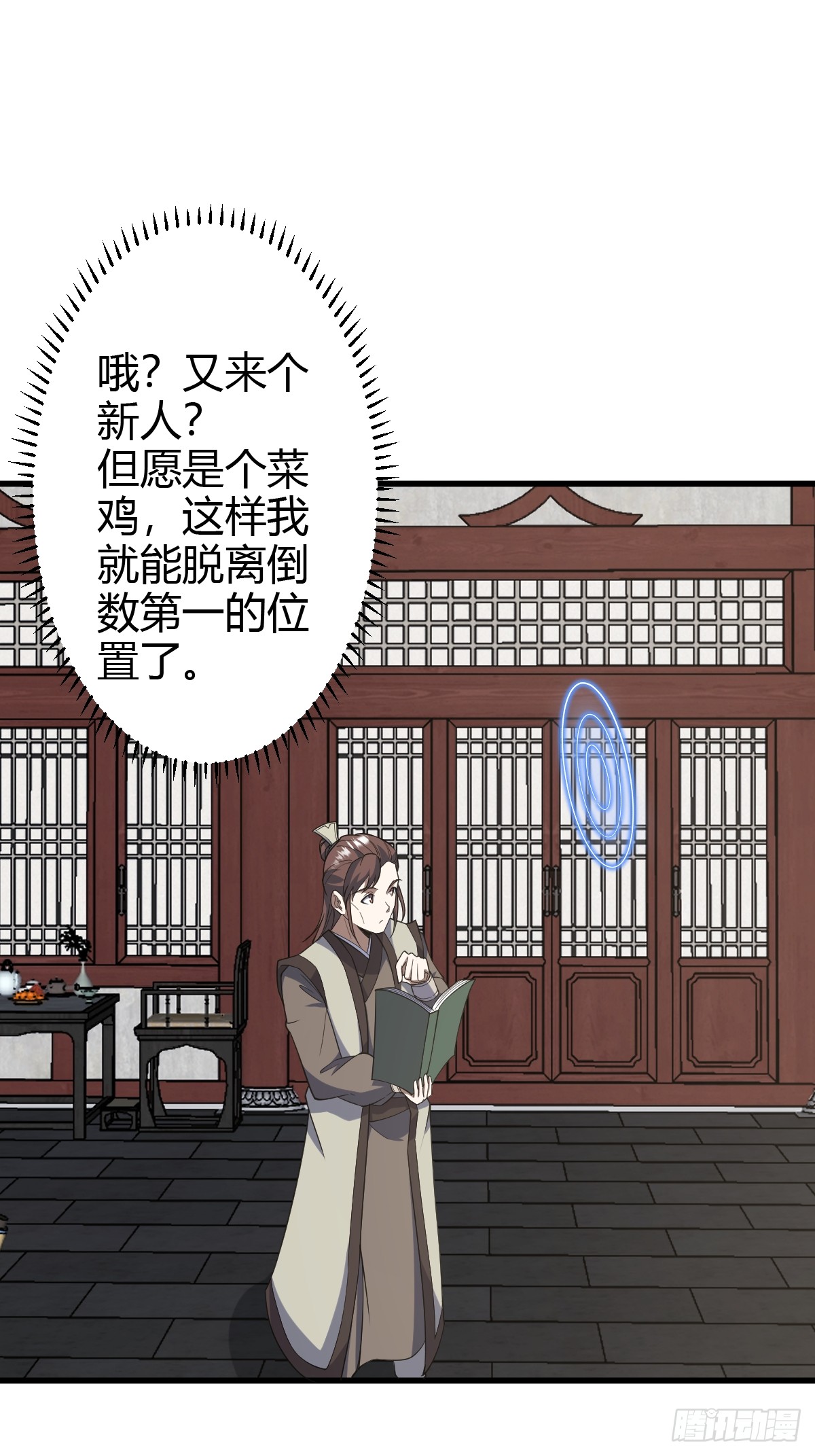 第 18 页