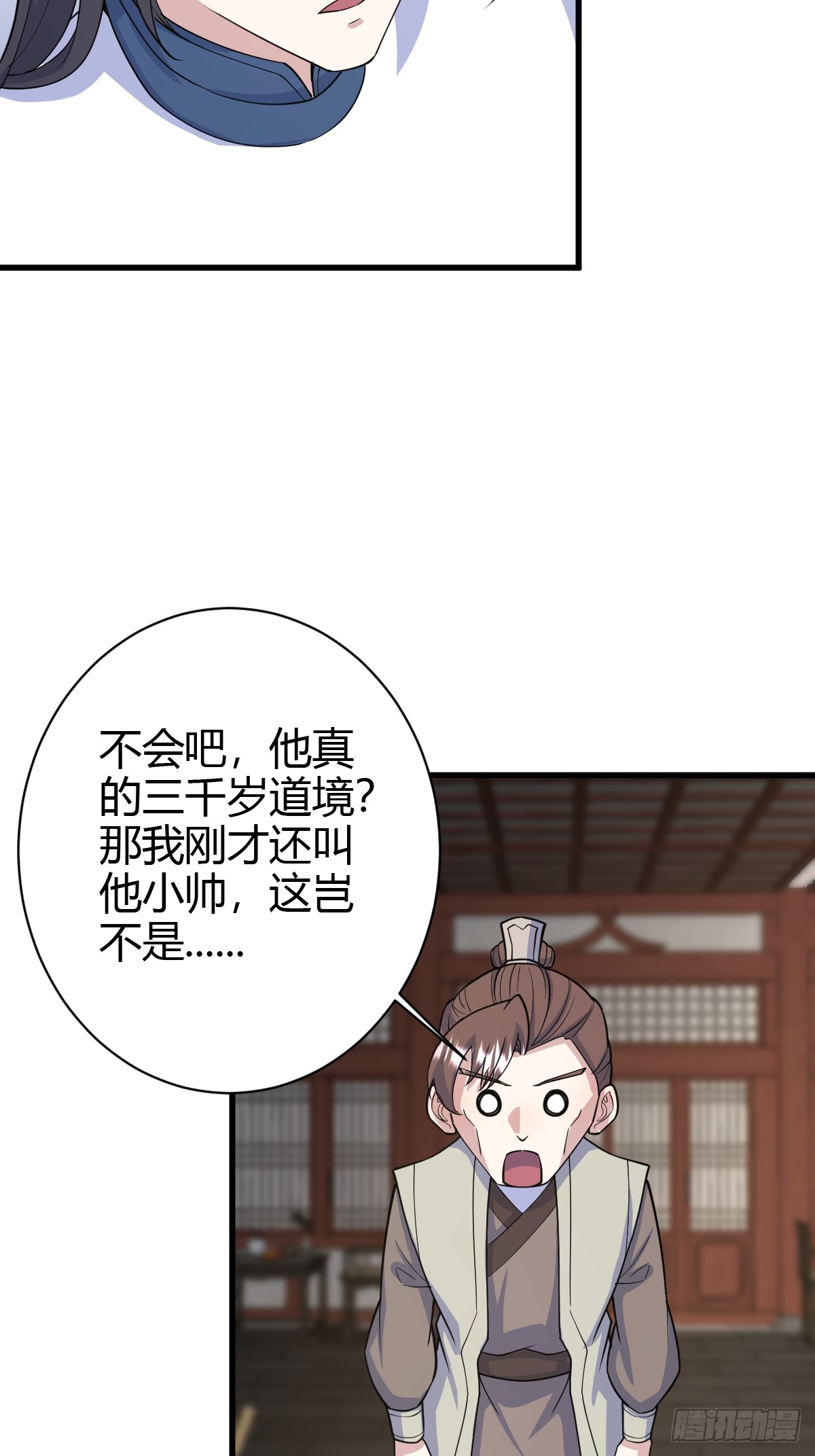 第 36 页