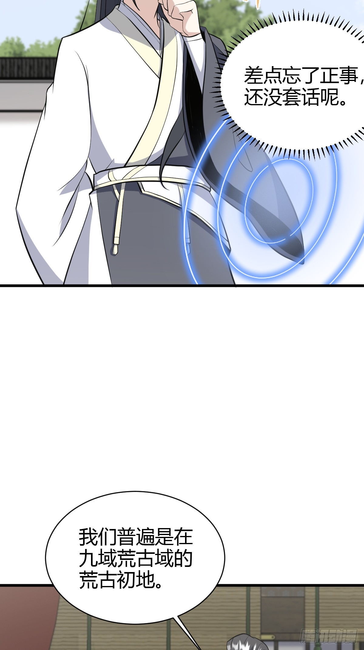 第 31 页