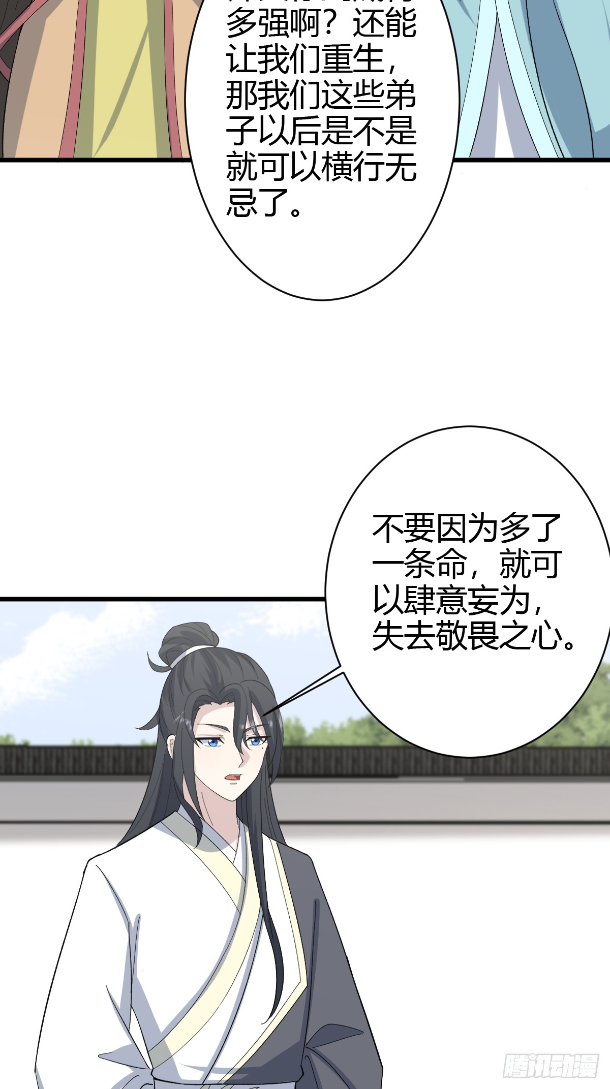 第 29 页