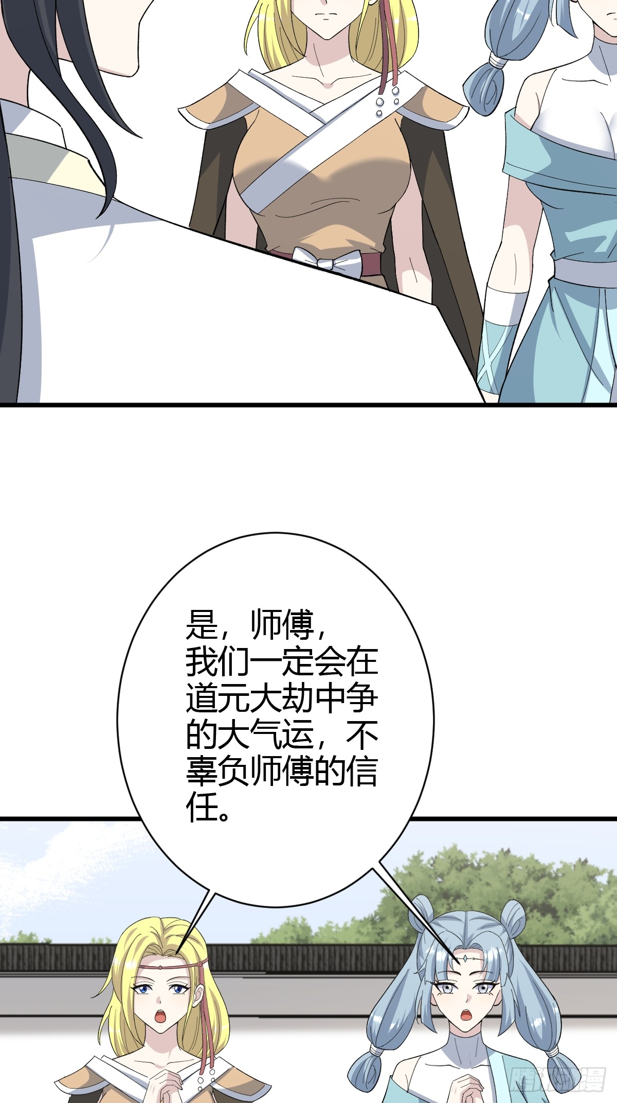 第 37 页