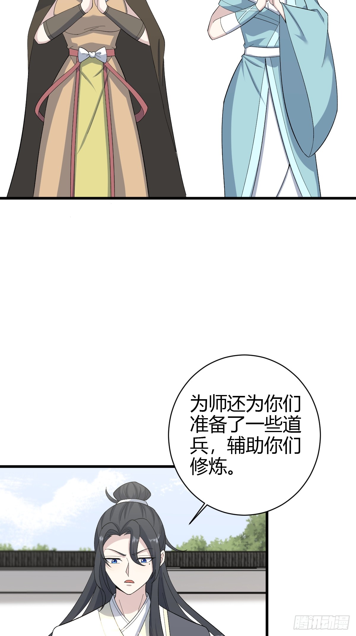 第 38 页