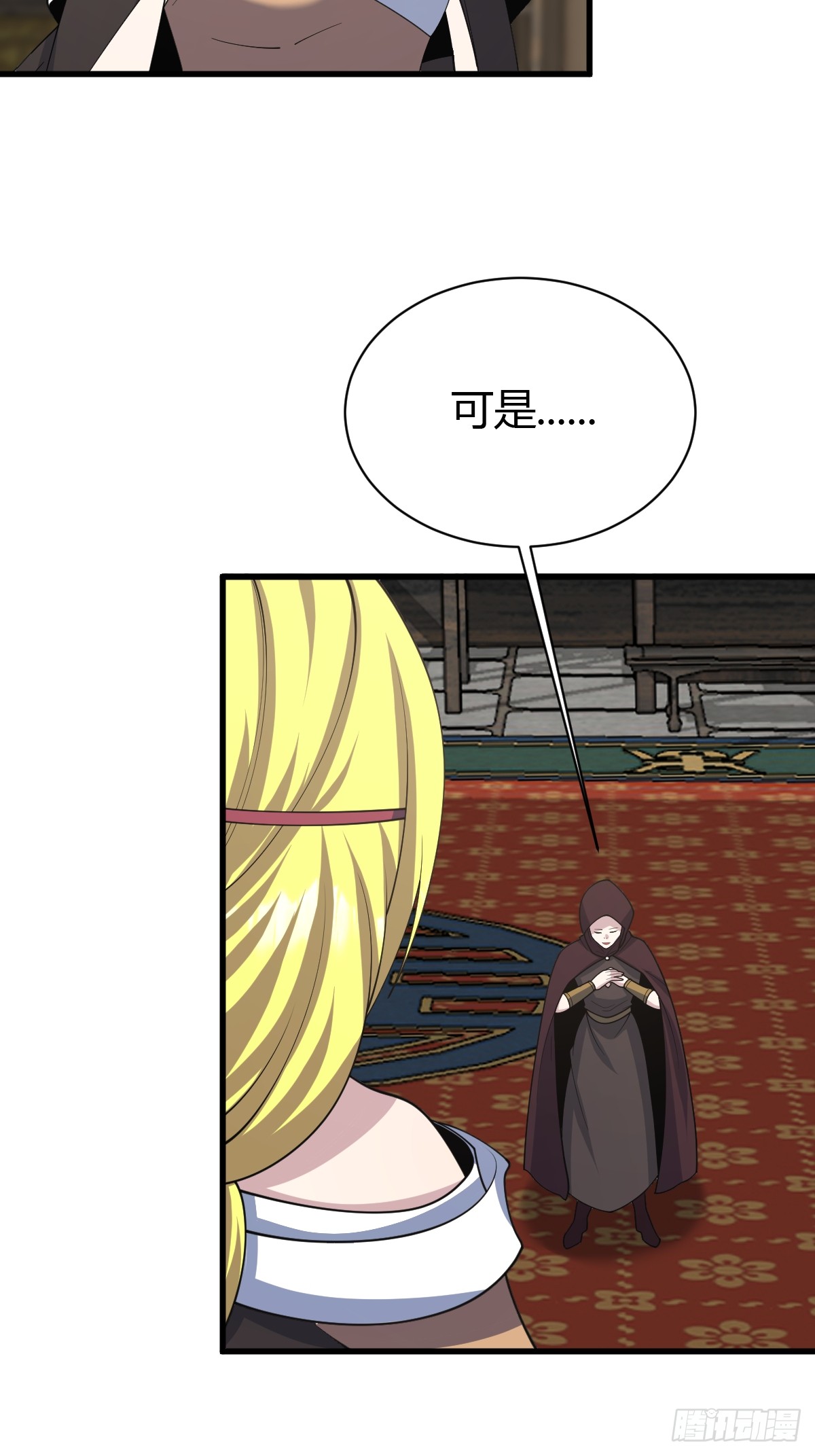 第 31 页