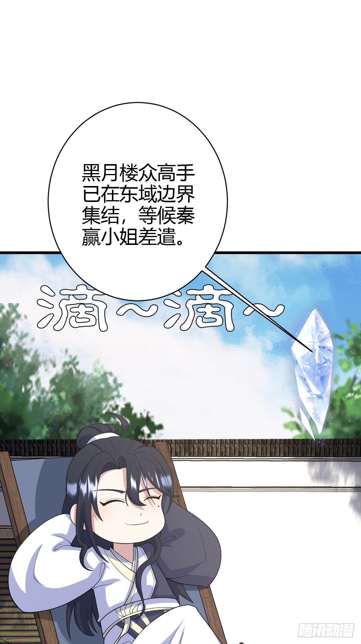 第 35 页