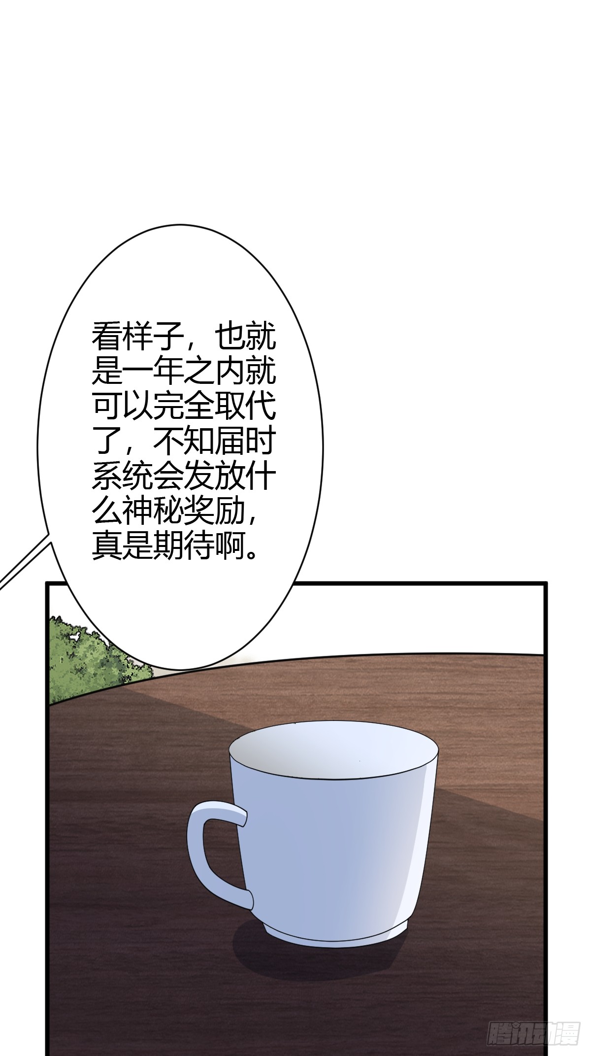 第 41 页