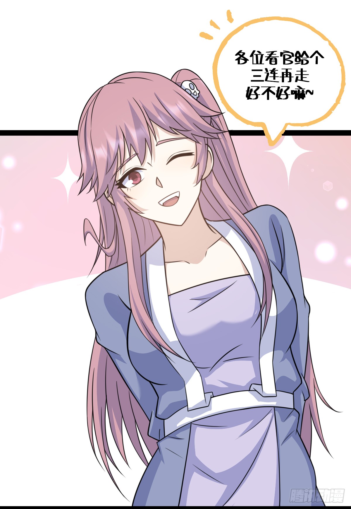 第 42 页