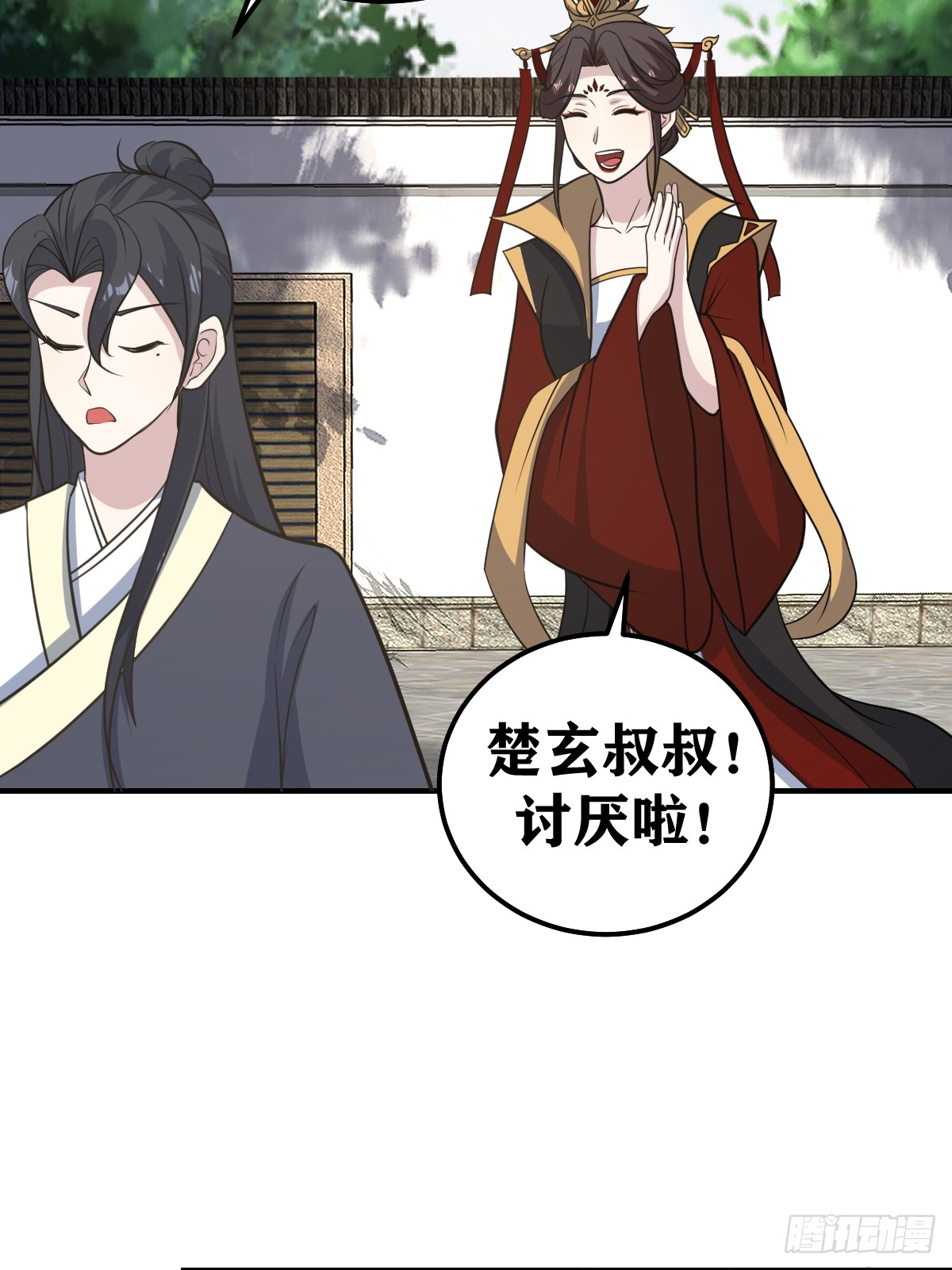 第 21 页