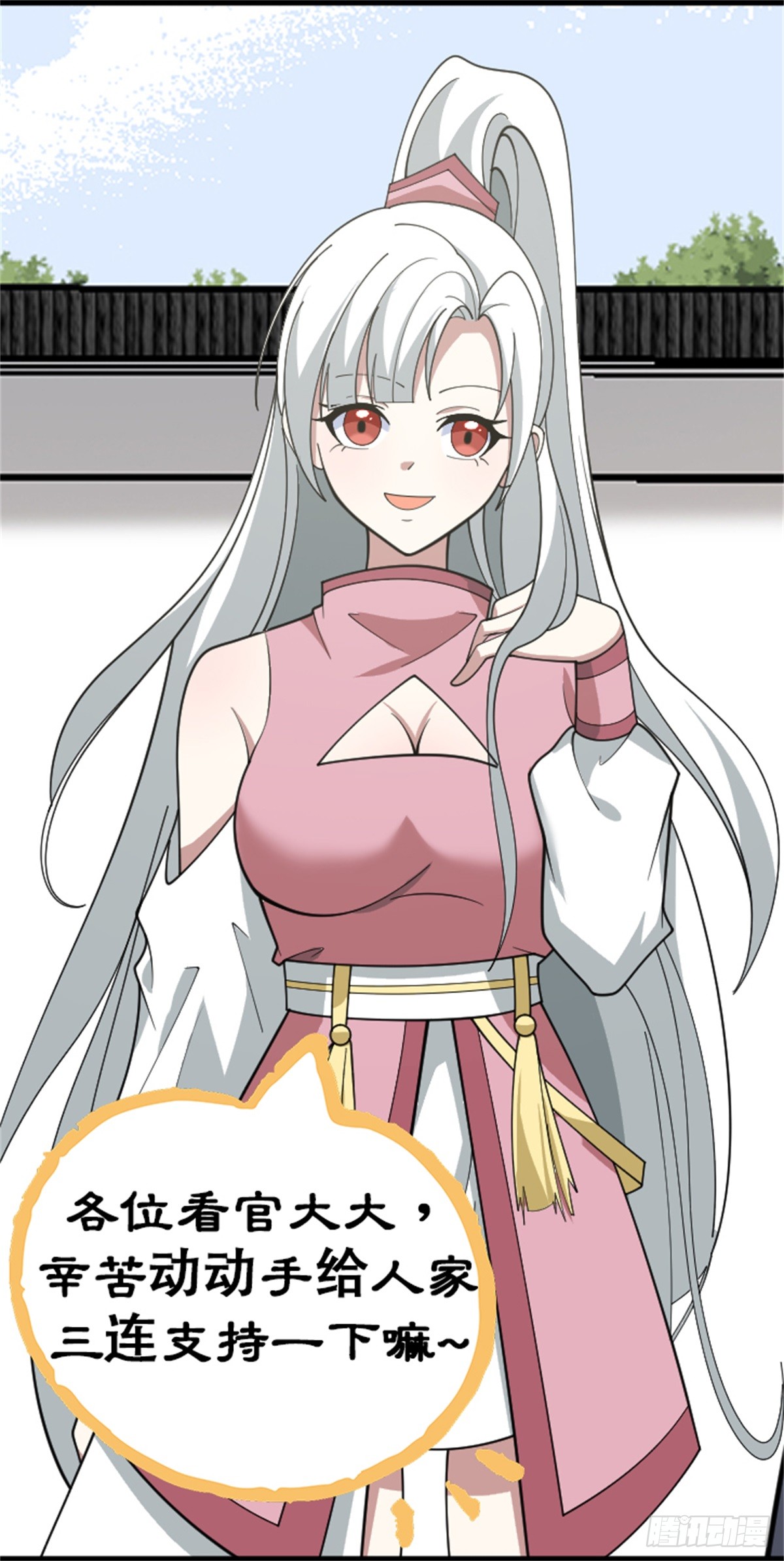 第 37 页